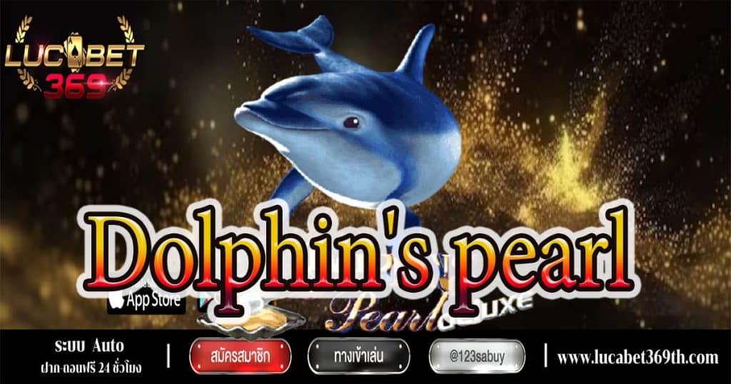 Dolphin's pearl