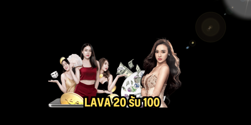 lava 20 รับ 100