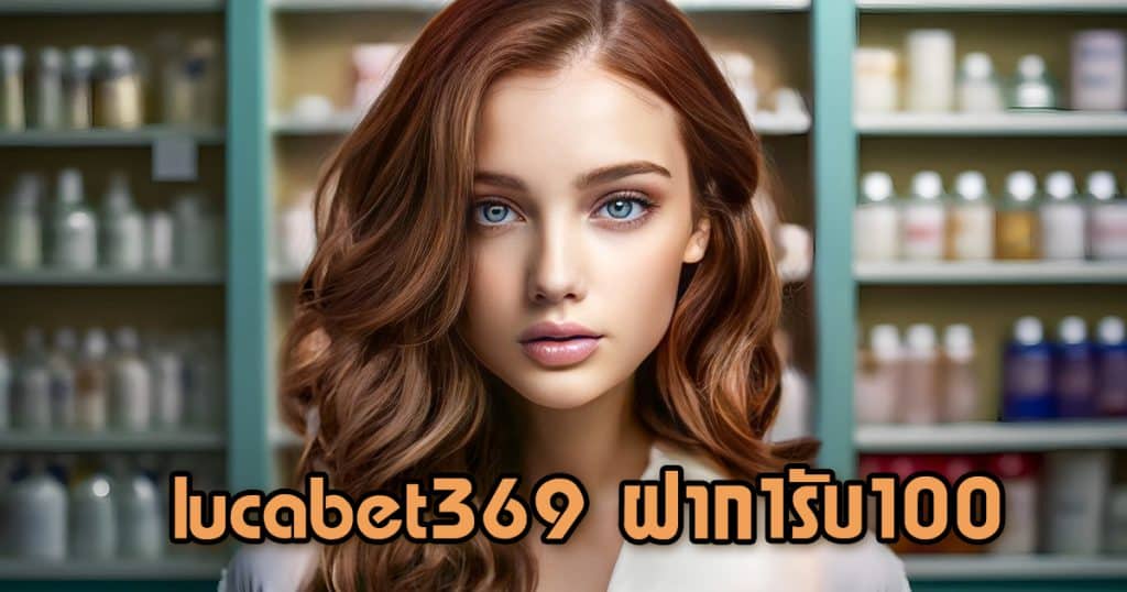 lucabet369 ฝาก1รับ100